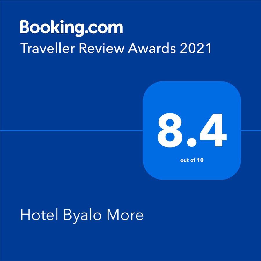 Hotel Byalo More บานิเท ภายนอก รูปภาพ